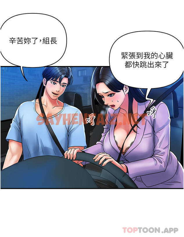 查看漫画貴婦百貨 - 第15話-倒貼小鮮肉的離婚女 - sayhentaiz.net中的1182322图片