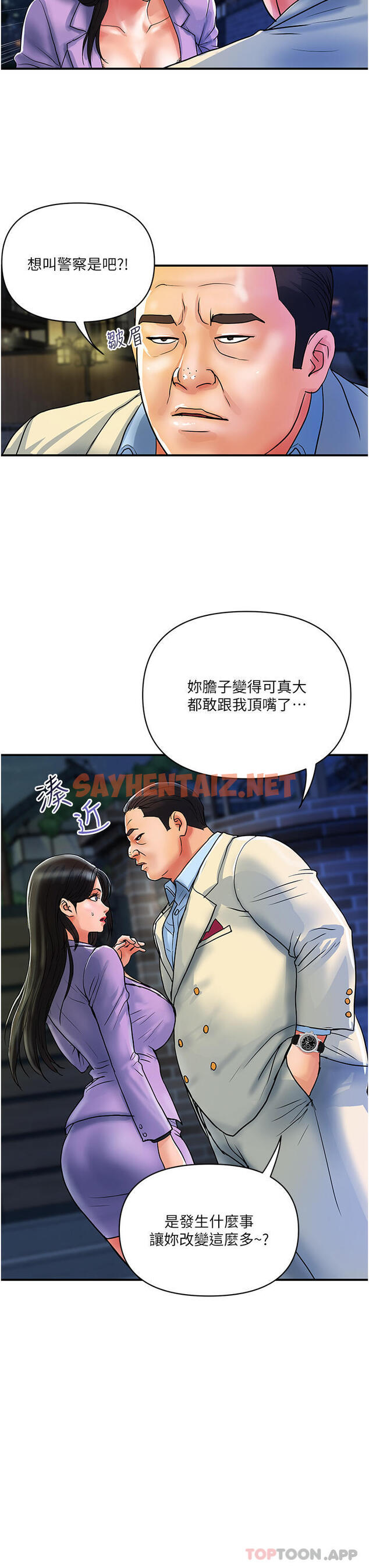 查看漫画貴婦百貨 - 第15話-倒貼小鮮肉的離婚女 - sayhentaiz.net中的1182329图片