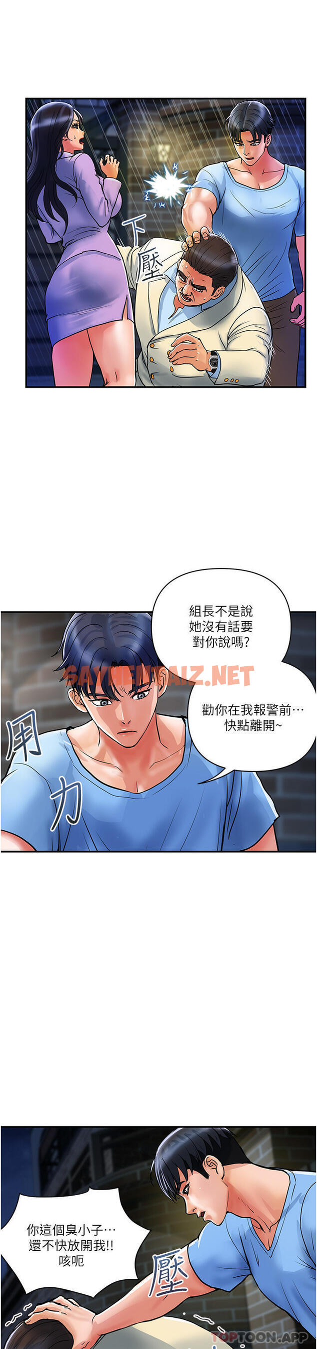 查看漫画貴婦百貨 - 第15話-倒貼小鮮肉的離婚女 - sayhentaiz.net中的1182333图片