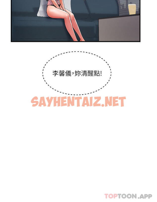 查看漫画貴婦百貨 - 第16話-人見人愛的巨棒！ - sayhentaiz.net中的1185210图片