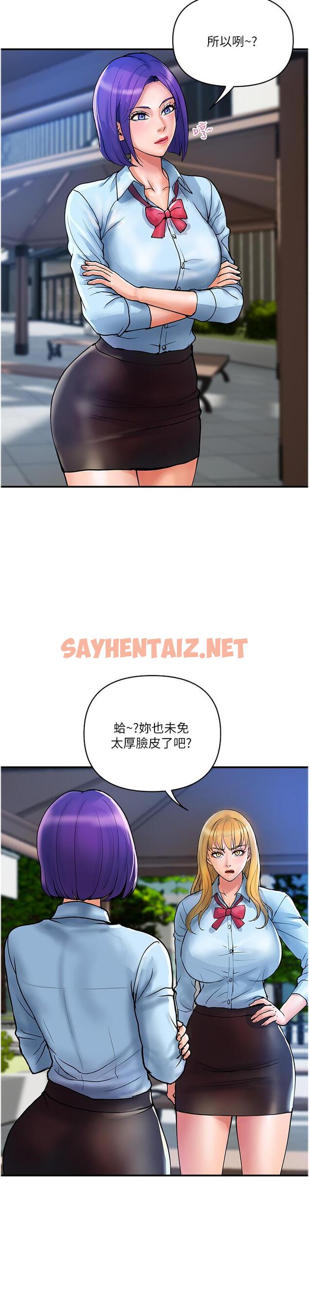 查看漫画貴婦百貨 - 第20話-複雜的四角戀 - sayhentaiz.net中的1211254图片