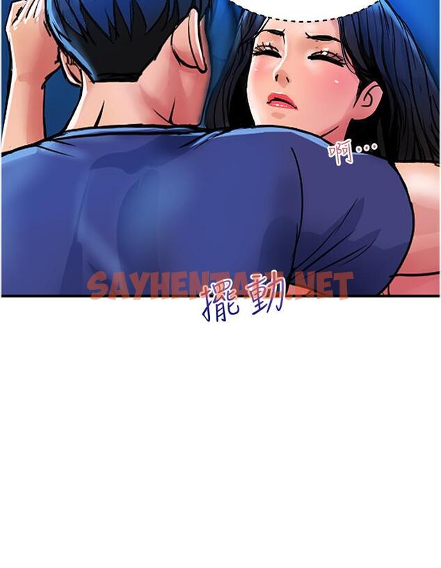 查看漫画貴婦百貨 - 第25話-快插進來吧 - sayhentaiz.net中的1250014图片