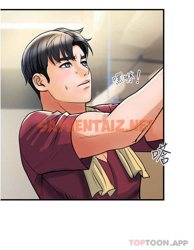 查看漫画貴婦百貨 - 第3話-停不下來的棒棒遙控器 - sayhentaiz.net中的1146681图片