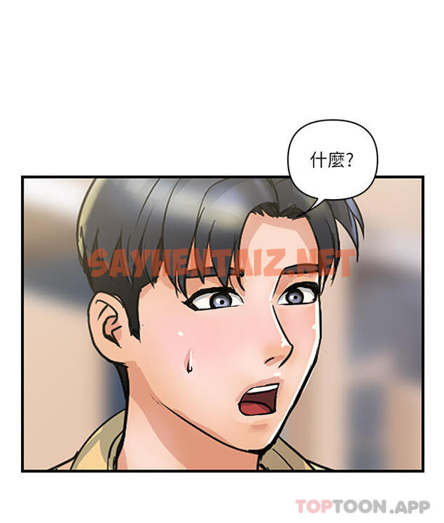 查看漫画貴婦百貨 - 第3話-停不下來的棒棒遙控器 - sayhentaiz.net中的1146687图片