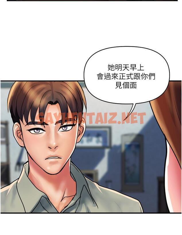 查看漫画貴婦百貨 - 第30話-我要跟組長結婚 - sayhentaiz.net中的1288374图片