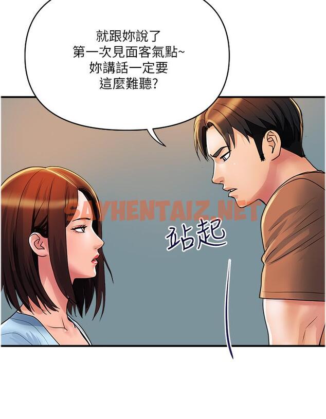 查看漫画貴婦百貨 - 第31話-火藥味十足的對幹場面 - sayhentaiz.net中的1295546图片