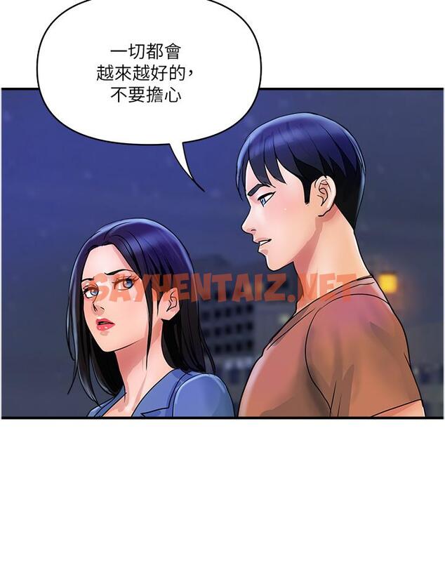 查看漫画貴婦百貨 - 第31話-火藥味十足的對幹場面 - sayhentaiz.net中的1295550图片