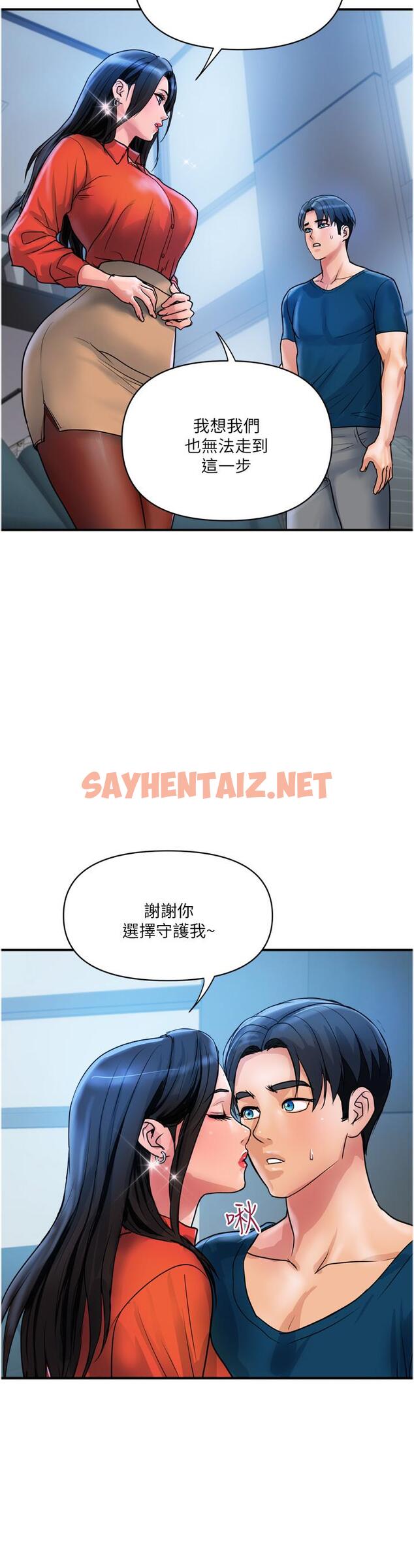 查看漫画貴婦百貨 - 第34話-每天都要打一次炮 - sayhentaiz.net中的1320356图片