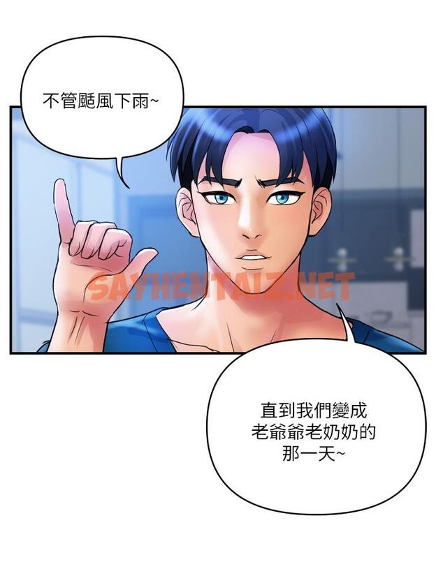 查看漫画貴婦百貨 - 第34話-每天都要打一次炮 - sayhentaiz.net中的1320360图片