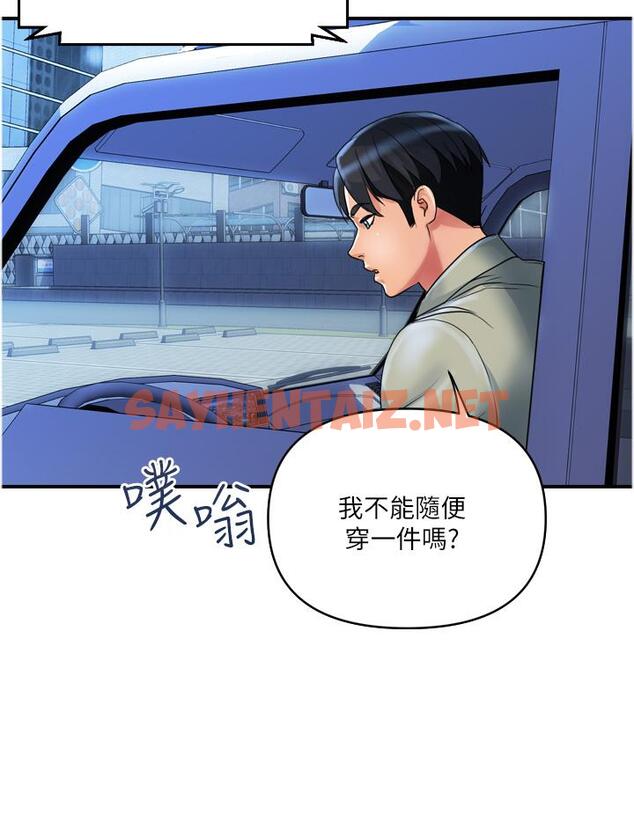 查看漫画貴婦百貨 - 第34話-每天都要打一次炮 - sayhentaiz.net中的1320364图片