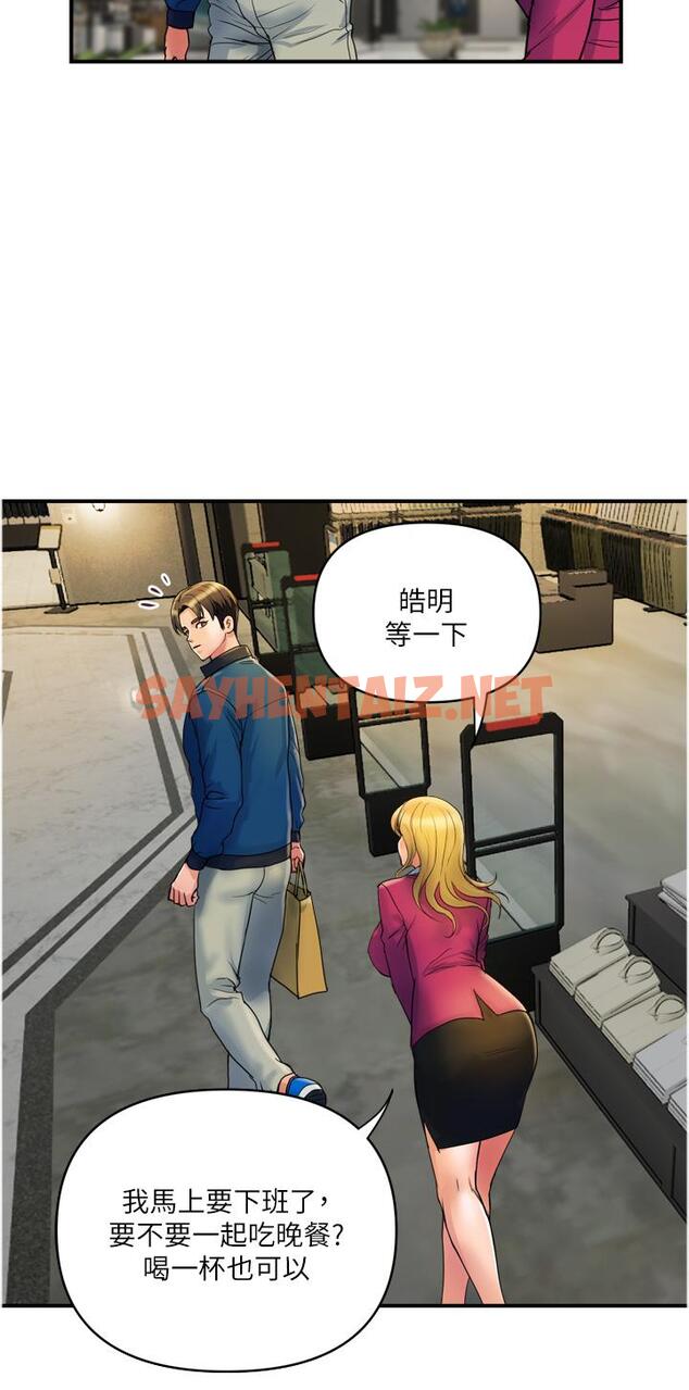 查看漫画貴婦百貨 - 第34話-每天都要打一次炮 - sayhentaiz.net中的1320372图片