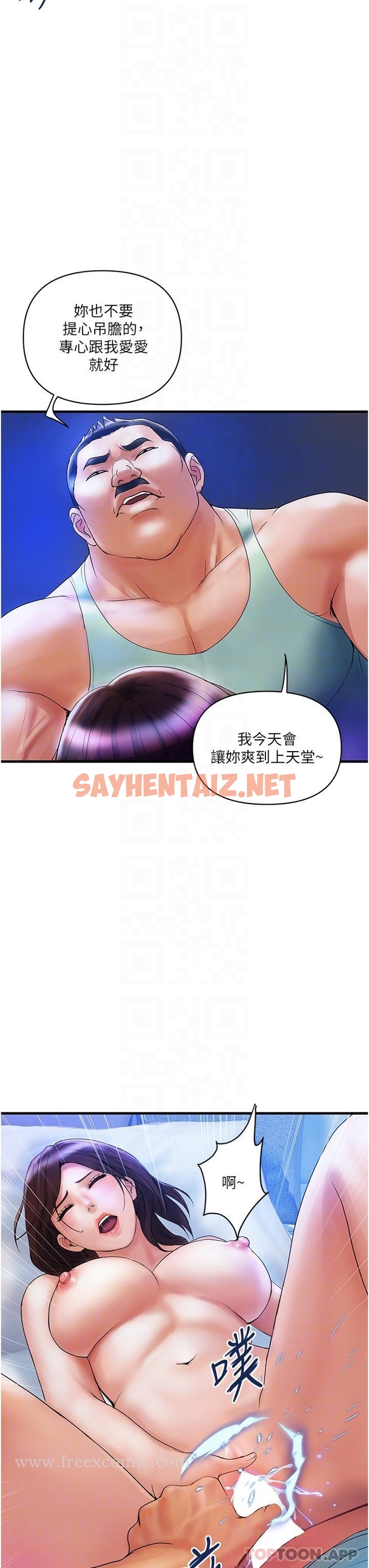 查看漫画貴婦百貨 - 第4話-帶組長去摩鐵 - sayhentaiz.net中的1146725图片