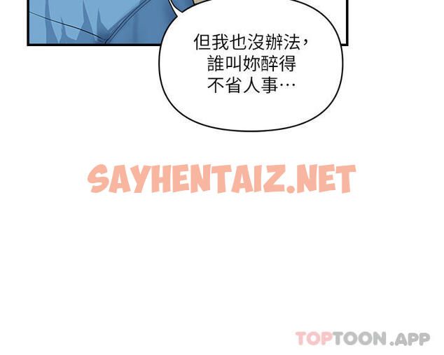 查看漫画貴婦百貨 - 第5話-令人把持不住的蜜桃臀 - sayhentaiz.net中的1146749图片