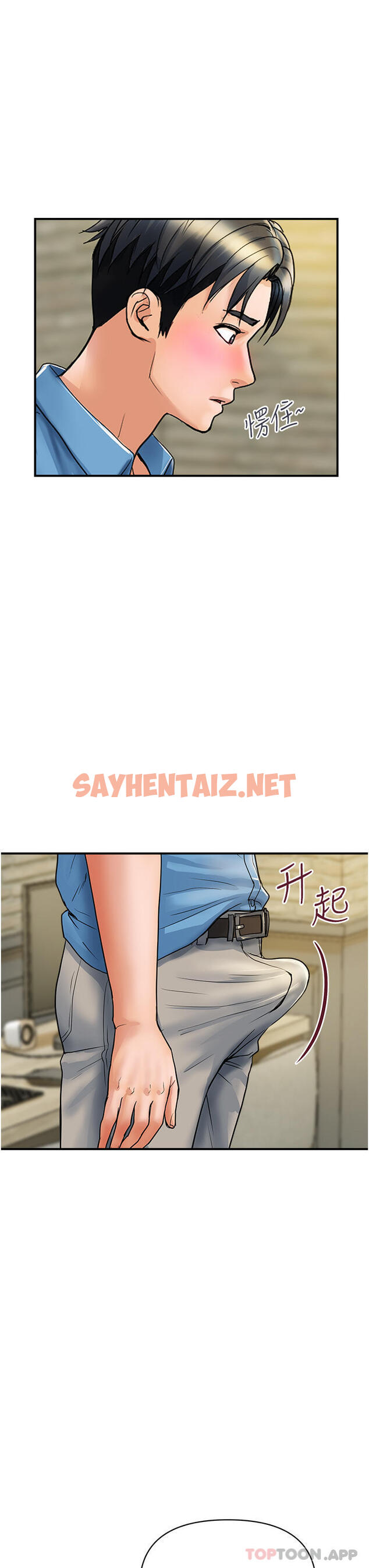 查看漫画貴婦百貨 - 第5話-令人把持不住的蜜桃臀 - sayhentaiz.net中的1146752图片