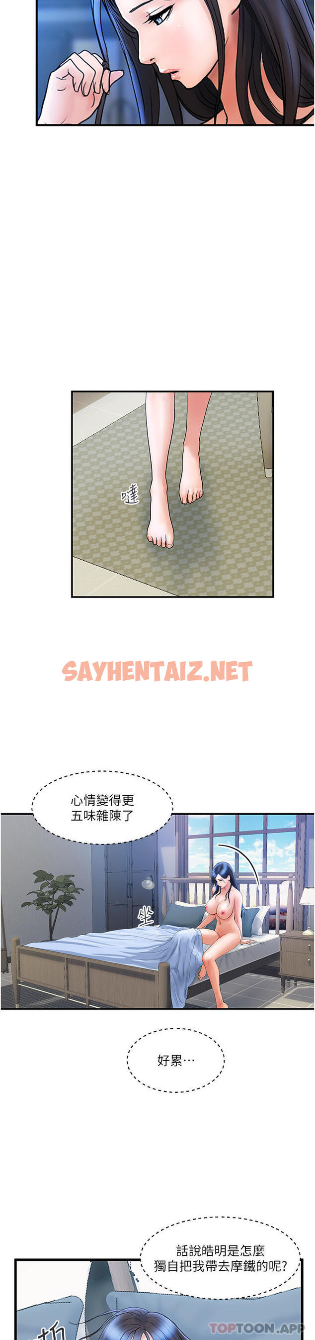 查看漫画貴婦百貨 - 第6話-要幫你破處嗎 - sayhentaiz.net中的1146795图片