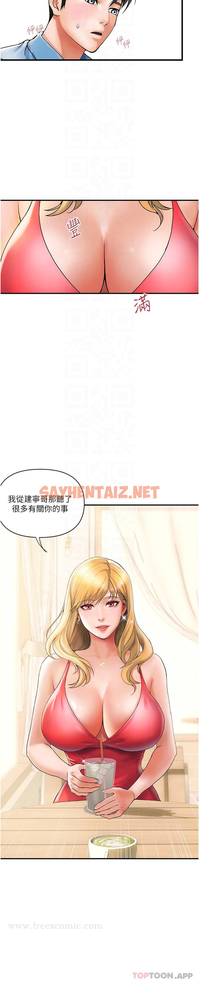 查看漫画貴婦百貨 - 第6話-要幫你破處嗎 - sayhentaiz.net中的1146811图片