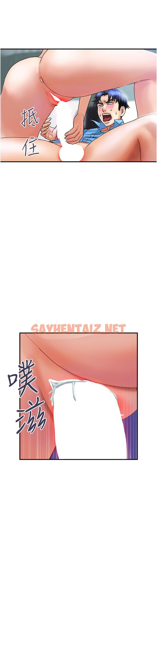 查看漫画貴婦百貨 - 第8話-內射三次的美味小穴 - sayhentaiz.net中的1152018图片