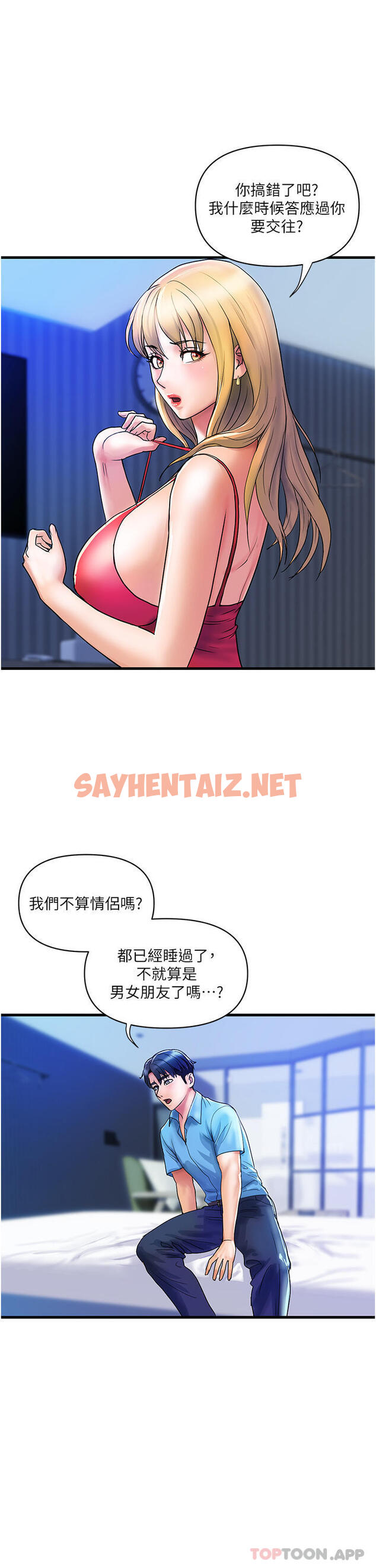 查看漫画貴婦百貨 - 第9話-令人魂牽夢淫的男子 - sayhentaiz.net中的1157532图片