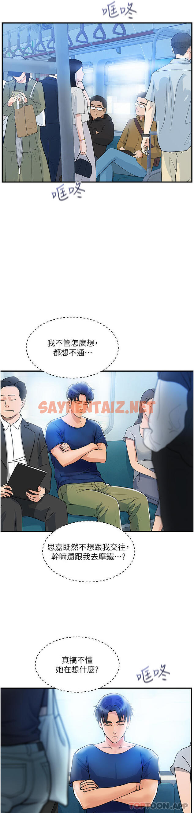 查看漫画貴婦百貨 - 第9話-令人魂牽夢淫的男子 - sayhentaiz.net中的1157540图片