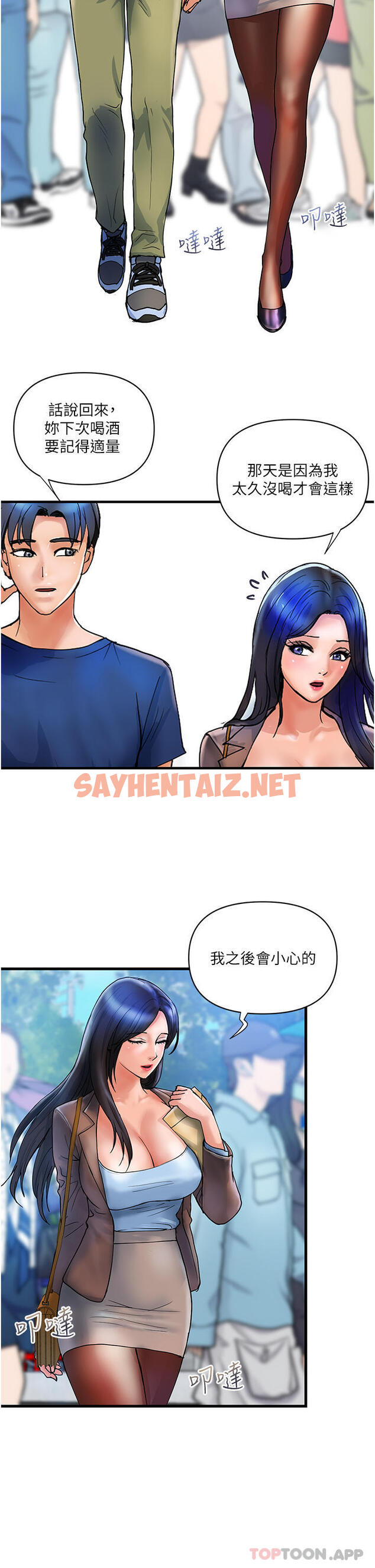 查看漫画貴婦百貨 - 第9話-令人魂牽夢淫的男子 - sayhentaiz.net中的1157546图片