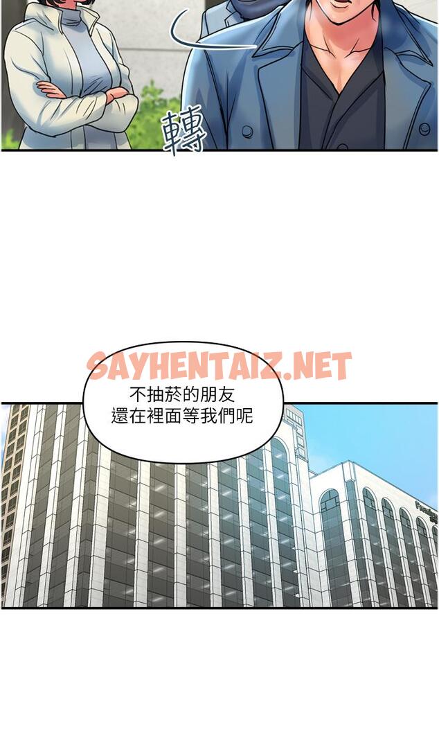 查看漫画貴婦百貨 - 最終話-滿分的精品「跪」婦 - sayhentaiz.net中的1332077图片