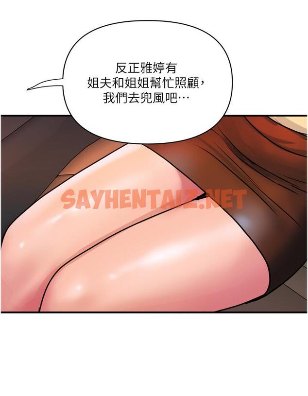 查看漫画貴婦百貨 - 最終話-滿分的精品「跪」婦 - sayhentaiz.net中的1332081图片