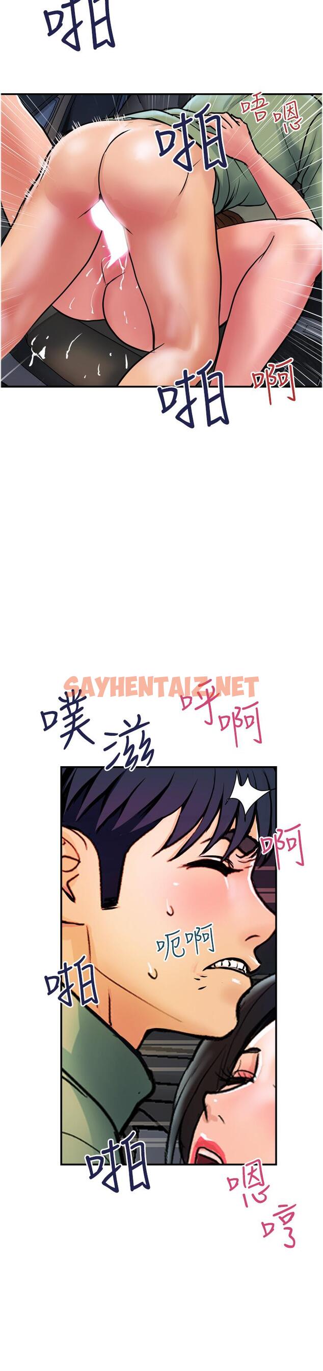 查看漫画貴婦百貨 - 最終話-滿分的精品「跪」婦 - sayhentaiz.net中的1332088图片