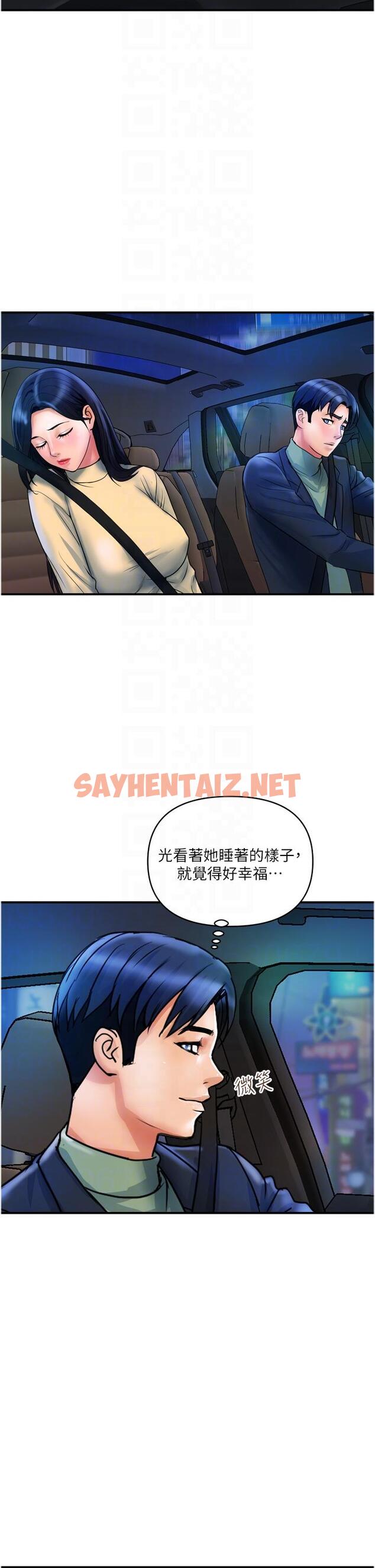 查看漫画貴婦百貨 - 最終話-滿分的精品「跪」婦 - sayhentaiz.net中的1332095图片