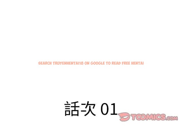 查看漫画貴婦的專屬保鑣 - 第1話 - sayhentaiz.net中的4309406图片