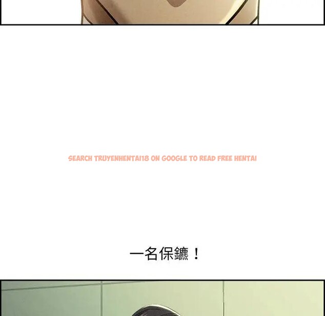 查看漫画貴婦的專屬保鑣 - 第1話 - sayhentaiz.net中的4309411图片