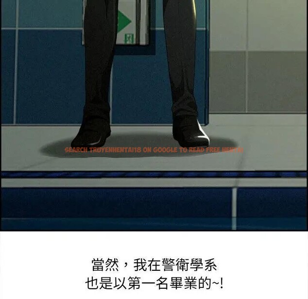 查看漫画貴婦的專屬保鑣 - 第1話 - sayhentaiz.net中的4309416图片