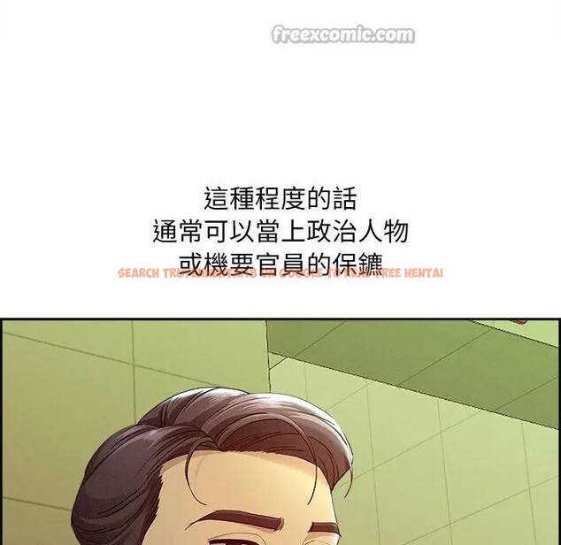 查看漫画貴婦的專屬保鑣 - 第1話 - sayhentaiz.net中的4309417图片