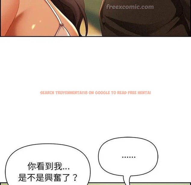 查看漫画貴婦的專屬保鑣 - 第1話 - sayhentaiz.net中的4309445图片