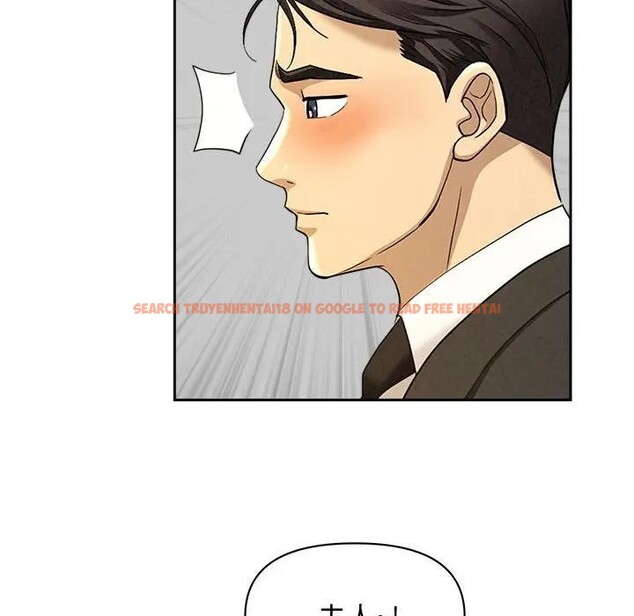 查看漫画貴婦的專屬保鑣 - 第1話 - sayhentaiz.net中的4309449图片