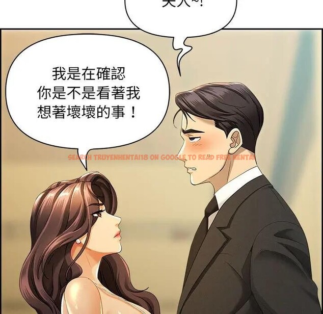 查看漫画貴婦的專屬保鑣 - 第1話 - sayhentaiz.net中的4309450图片