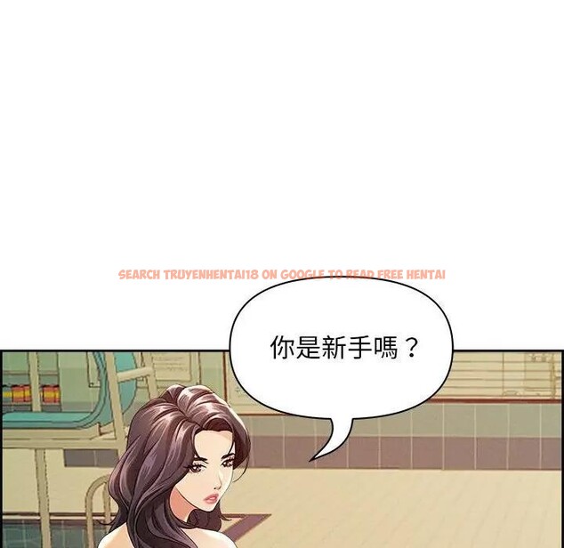 查看漫画貴婦的專屬保鑣 - 第1話 - sayhentaiz.net中的4309479图片