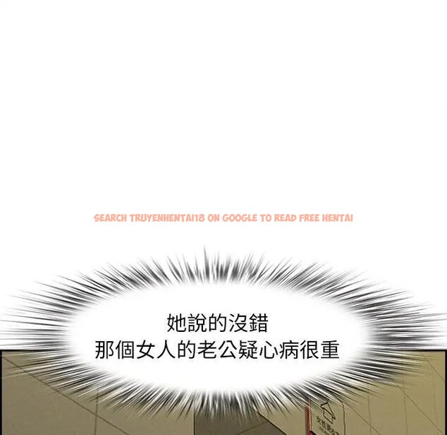 查看漫画貴婦的專屬保鑣 - 第1話 - sayhentaiz.net中的4309489图片