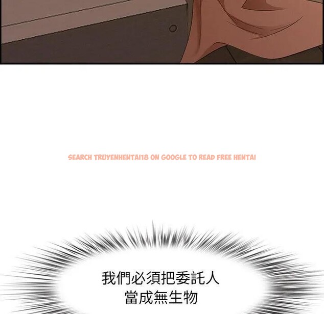 查看漫画貴婦的專屬保鑣 - 第1話 - sayhentaiz.net中的4309496图片