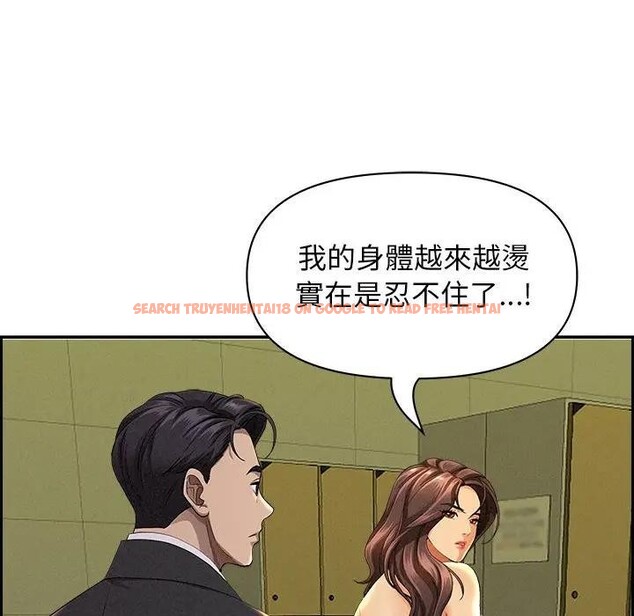 查看漫画貴婦的專屬保鑣 - 第1話 - sayhentaiz.net中的4309511图片