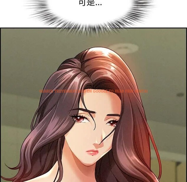 查看漫画貴婦的專屬保鑣 - 第1話 - sayhentaiz.net中的4309516图片