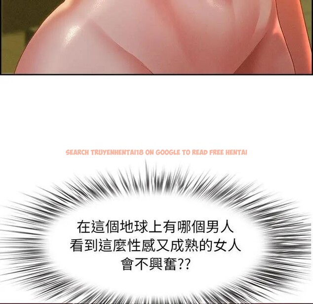 查看漫画貴婦的專屬保鑣 - 第1話 - sayhentaiz.net中的4309518图片