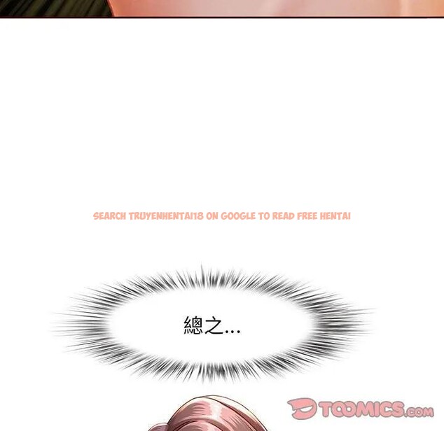 查看漫画貴婦的專屬保鑣 - 第1話 - sayhentaiz.net中的4309520图片