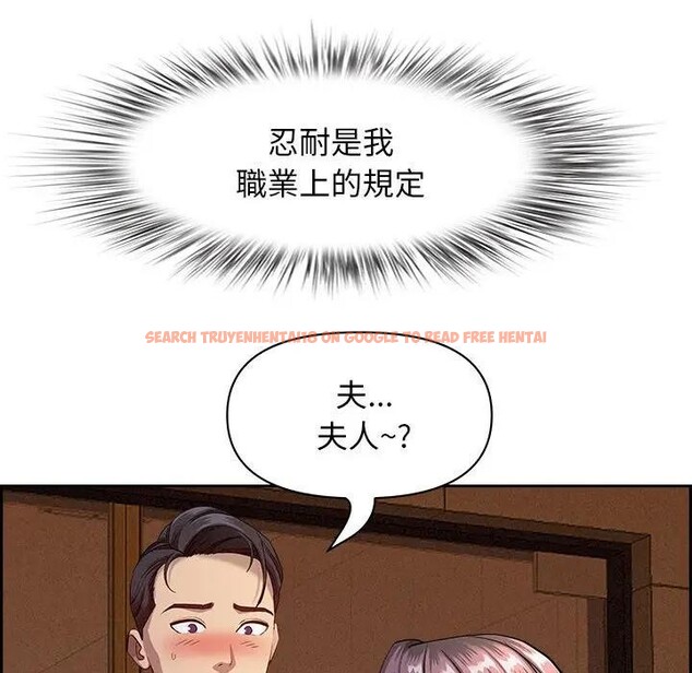 查看漫画貴婦的專屬保鑣 - 第1話 - sayhentaiz.net中的4309524图片