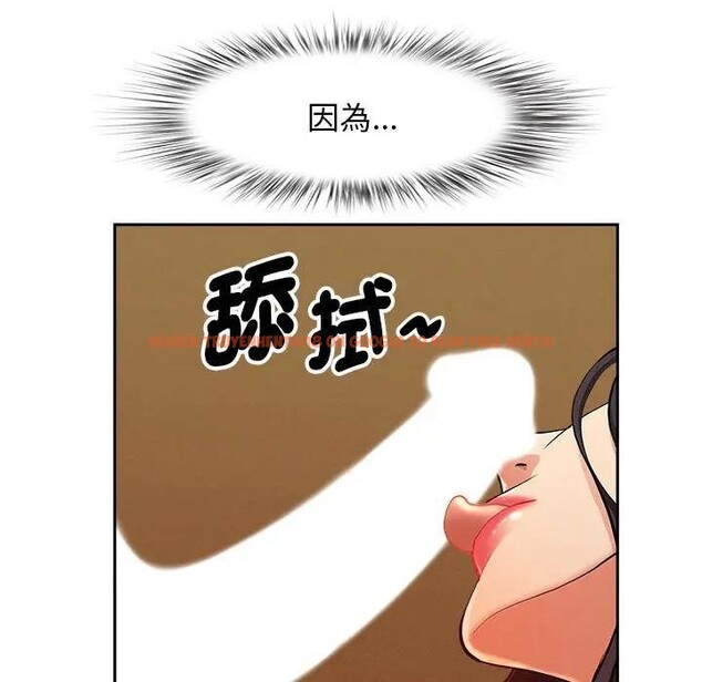 查看漫画貴婦的專屬保鑣 - 第1話 - sayhentaiz.net中的4309540图片