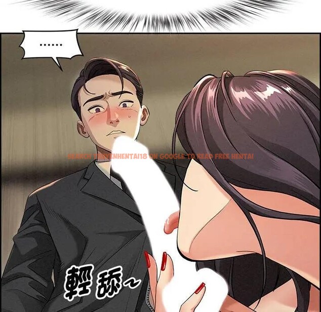 查看漫画貴婦的專屬保鑣 - 第1話 - sayhentaiz.net中的4309542图片