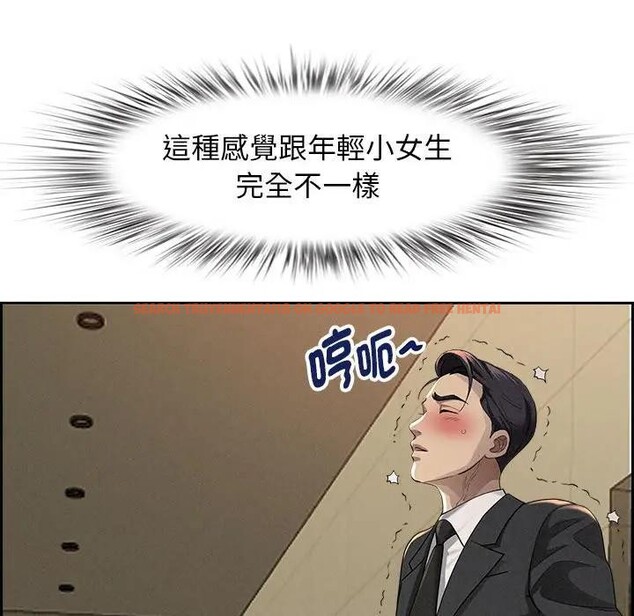 查看漫画貴婦的專屬保鑣 - 第1話 - sayhentaiz.net中的4309544图片