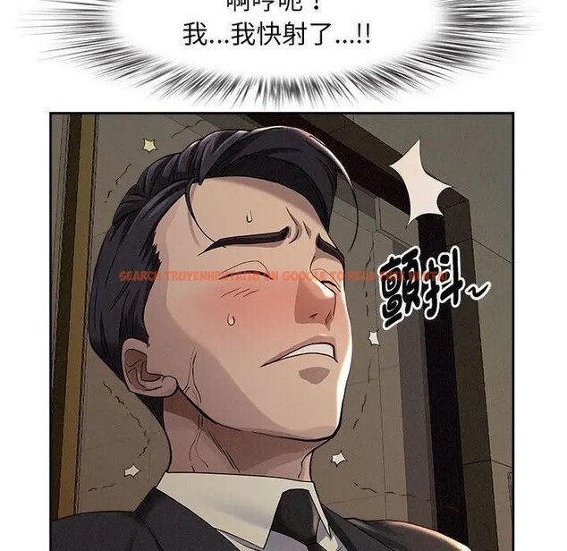 查看漫画貴婦的專屬保鑣 - 第1話 - sayhentaiz.net中的4309562图片