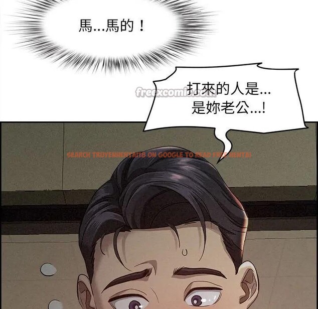 查看漫画貴婦的專屬保鑣 - 第1話 - sayhentaiz.net中的4309568图片