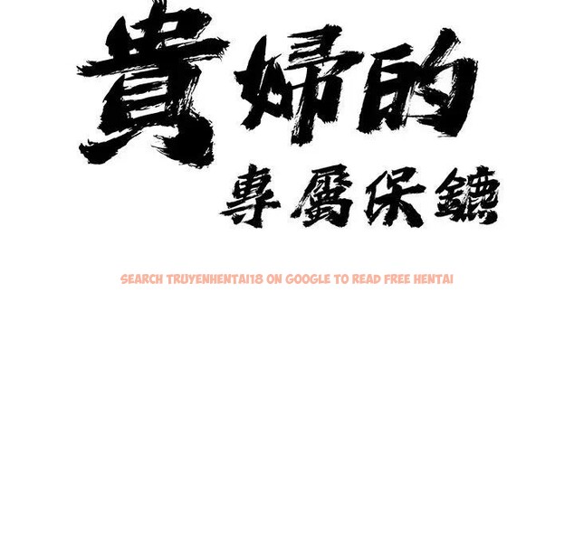 查看漫画貴婦的專屬保鑣 - 第10話 - sayhentaiz.net中的4311000图片