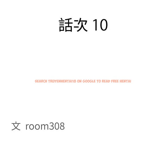 查看漫画貴婦的專屬保鑣 - 第10話 - sayhentaiz.net中的4311001图片